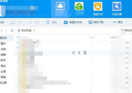 百度网盘吃瓜提取码