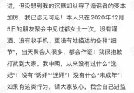 吃瓜群主韩网算命帖,吃瓜群主韩网算命背后的神秘力量