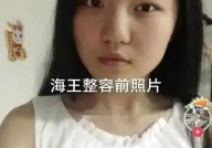 网红吃瓜百万富二代
