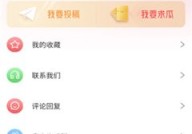 网红吃瓜免费入口qq,QQ带你畅享娱乐盛宴