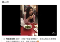 网红吃瓜的妈妈视频,揭秘娱乐圈幕后故事